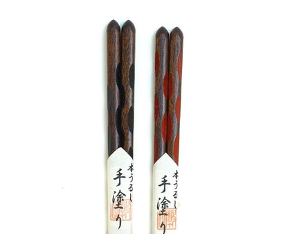 越前漆器 なつめ箸 拭き漆 朱/黒